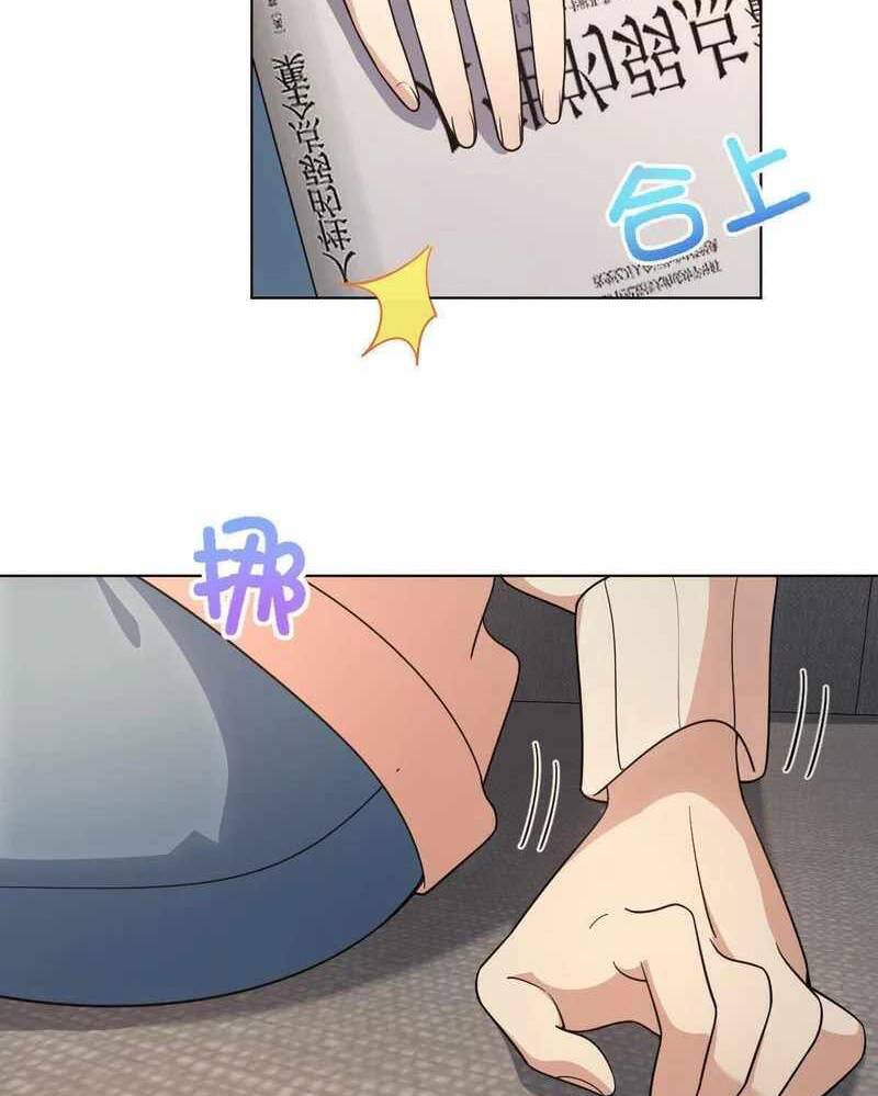 Bà Xã Nhà Tôi Đến Từ Ngàn Năm Trước Chapter 97 - Trang 2