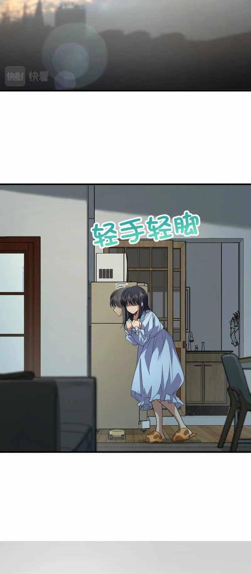 Bà Xã Nhà Tôi Đến Từ Ngàn Năm Trước Chapter 99 - Trang 2