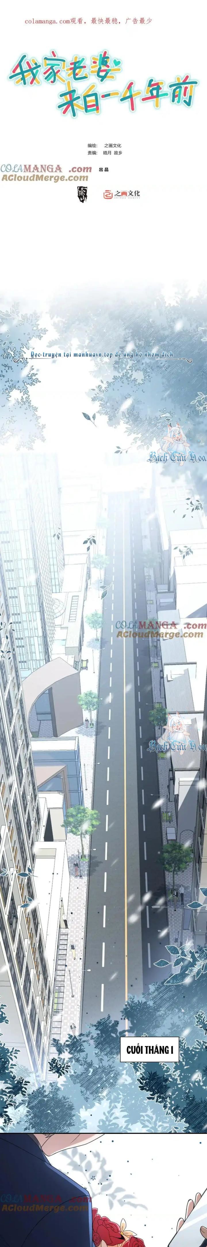 Bà Xã Tôi Đến Từ Ngàn Năm Trước Chapter 264 - Trang 2