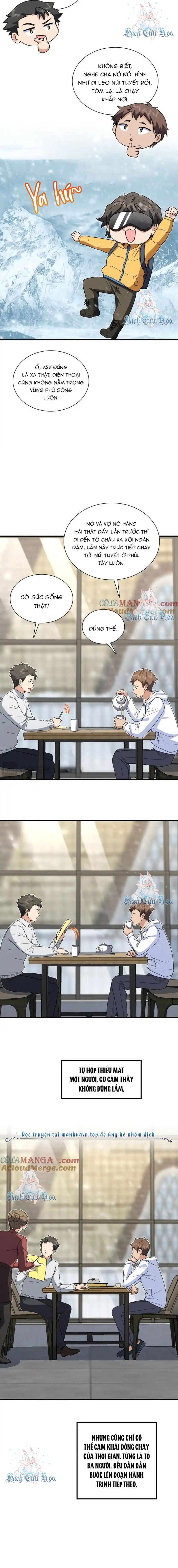 Bà Xã Tôi Đến Từ Ngàn Năm Trước Chapter 301 - Trang 2