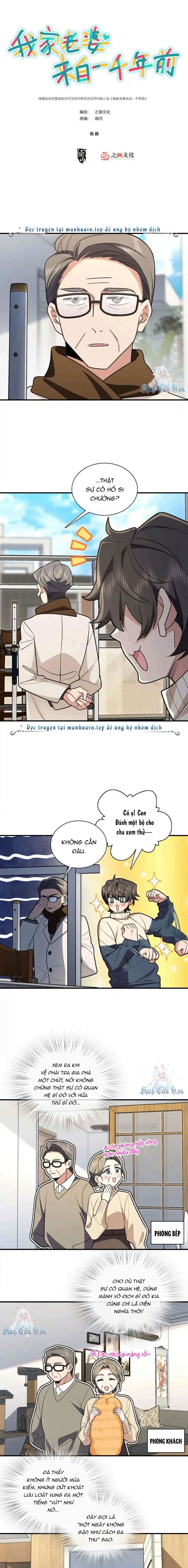 Bà Xã Tôi Đến Từ Ngàn Năm Trước Chapter 306 - Trang 2