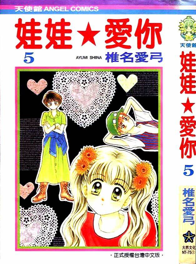 Baby Love Chapter 21 - Trang 2