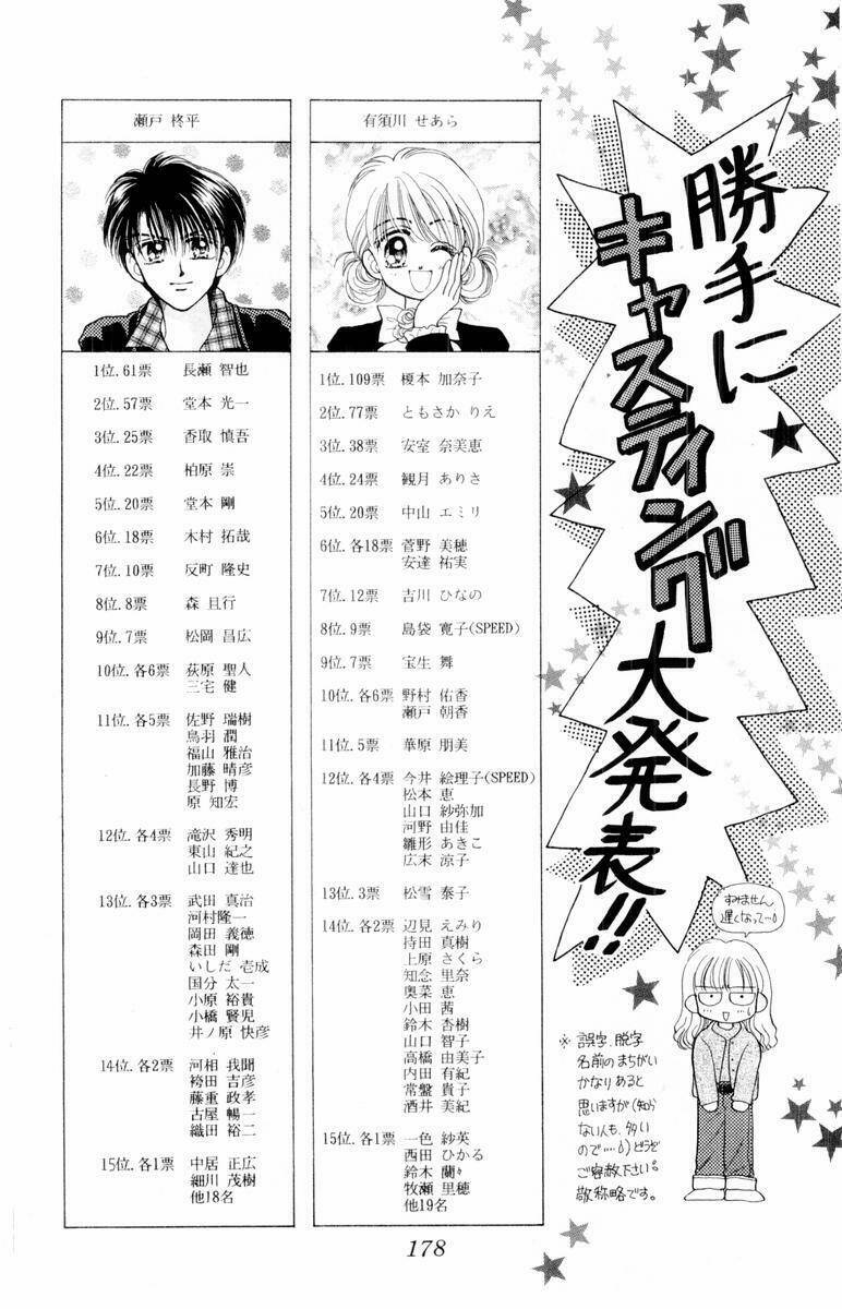 Baby Love Chapter 25 - Trang 2