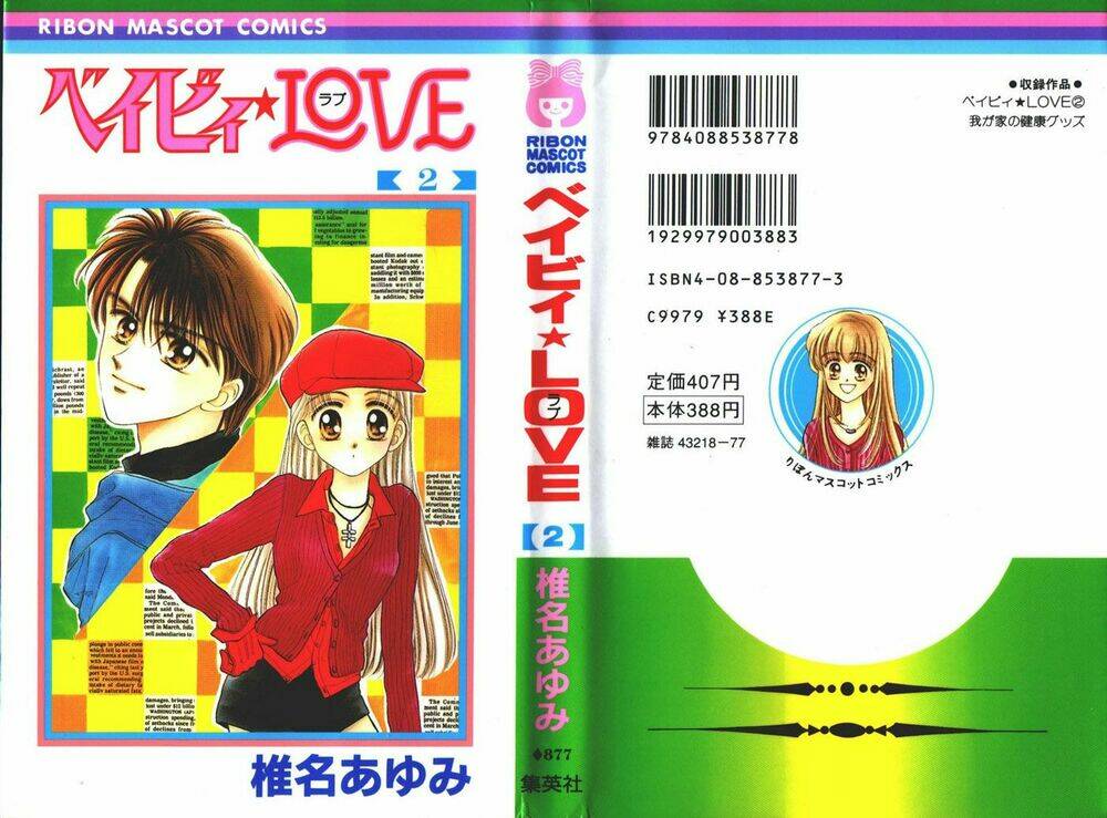 Baby Love Chapter 6 - Trang 2