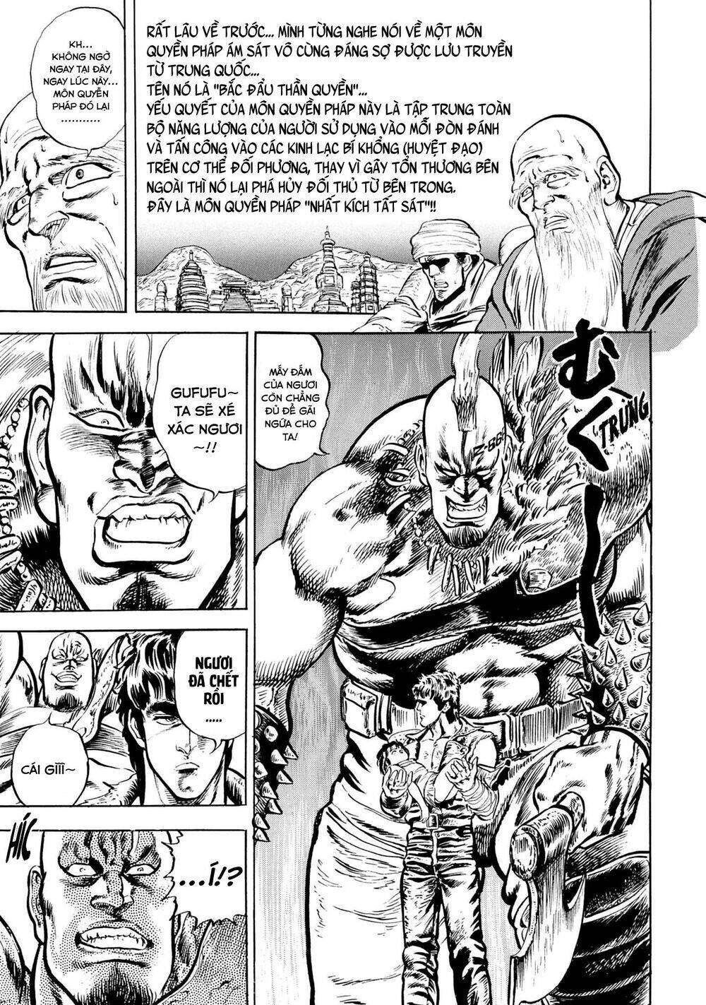 Bắc Đẩu Thần Quyền Chapter 1 - Trang 2