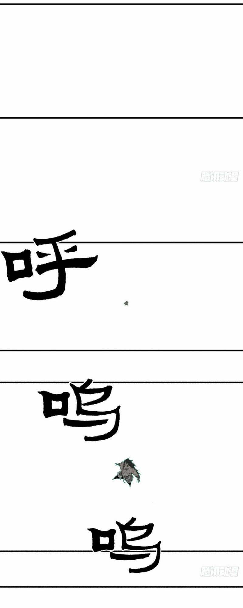 Bắc Kiếm Giang Hồ Chapter 11 - Trang 2