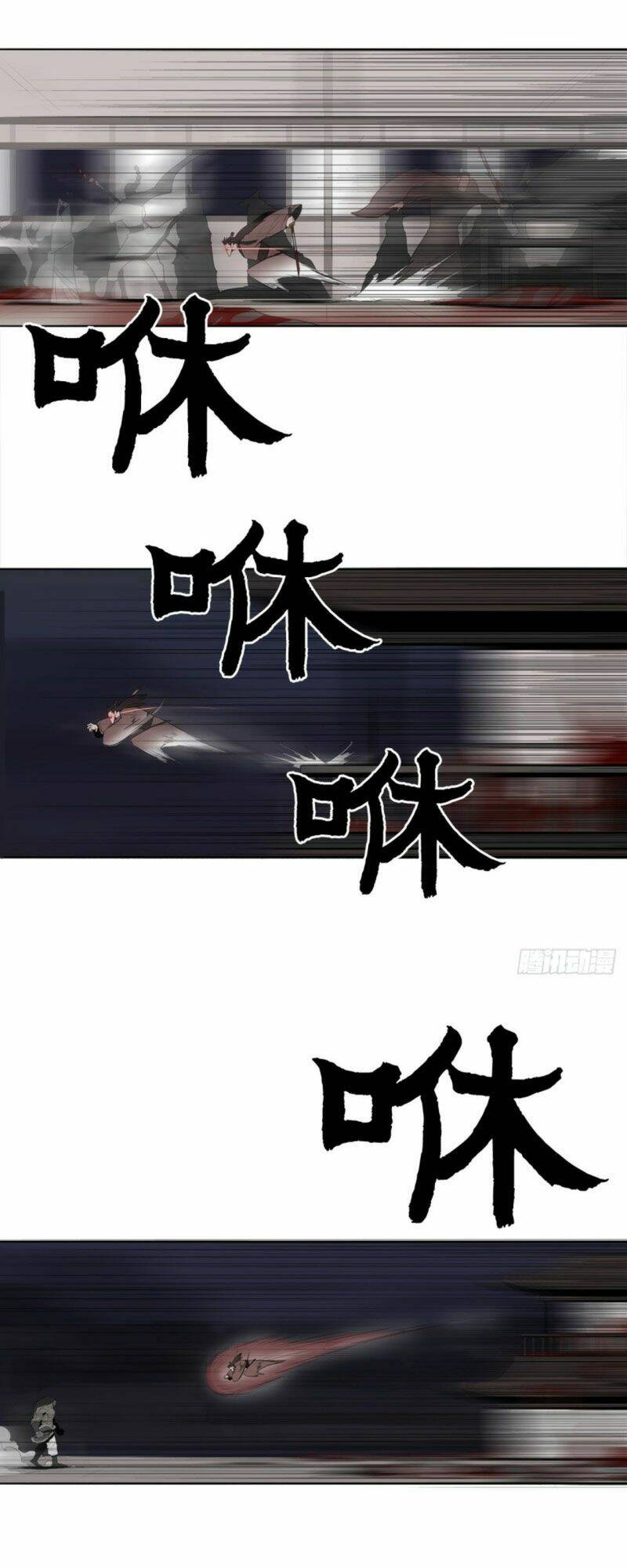 Bắc Kiếm Giang Hồ Chapter 11 - Trang 2