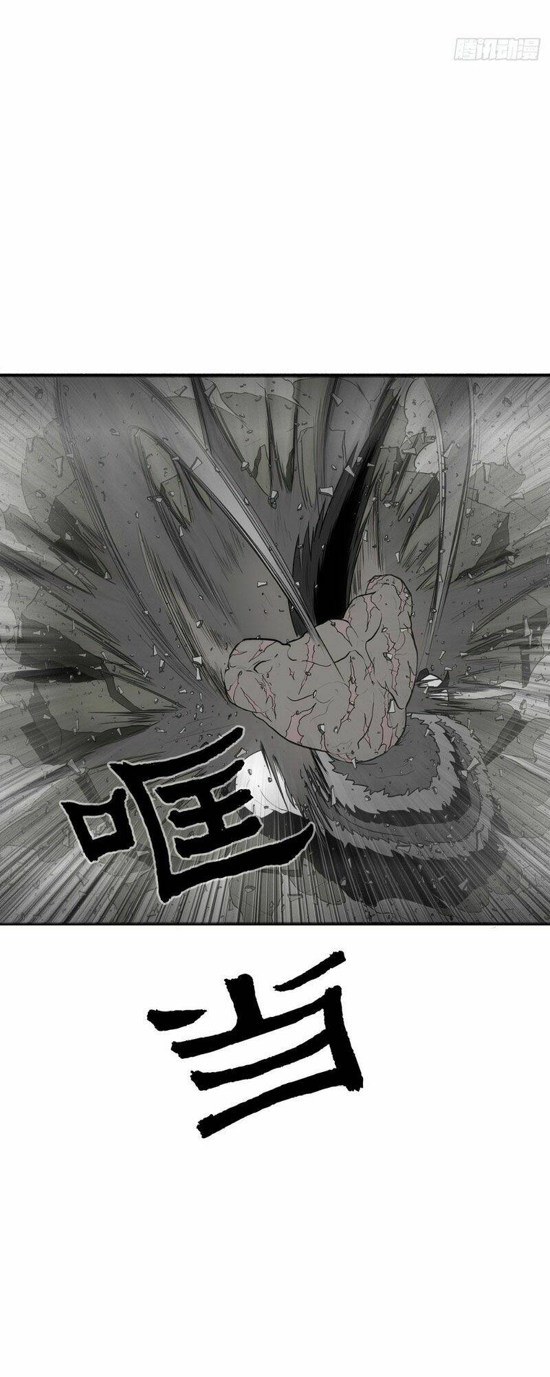 Bắc Kiếm Giang Hồ Chapter 12 - Trang 2