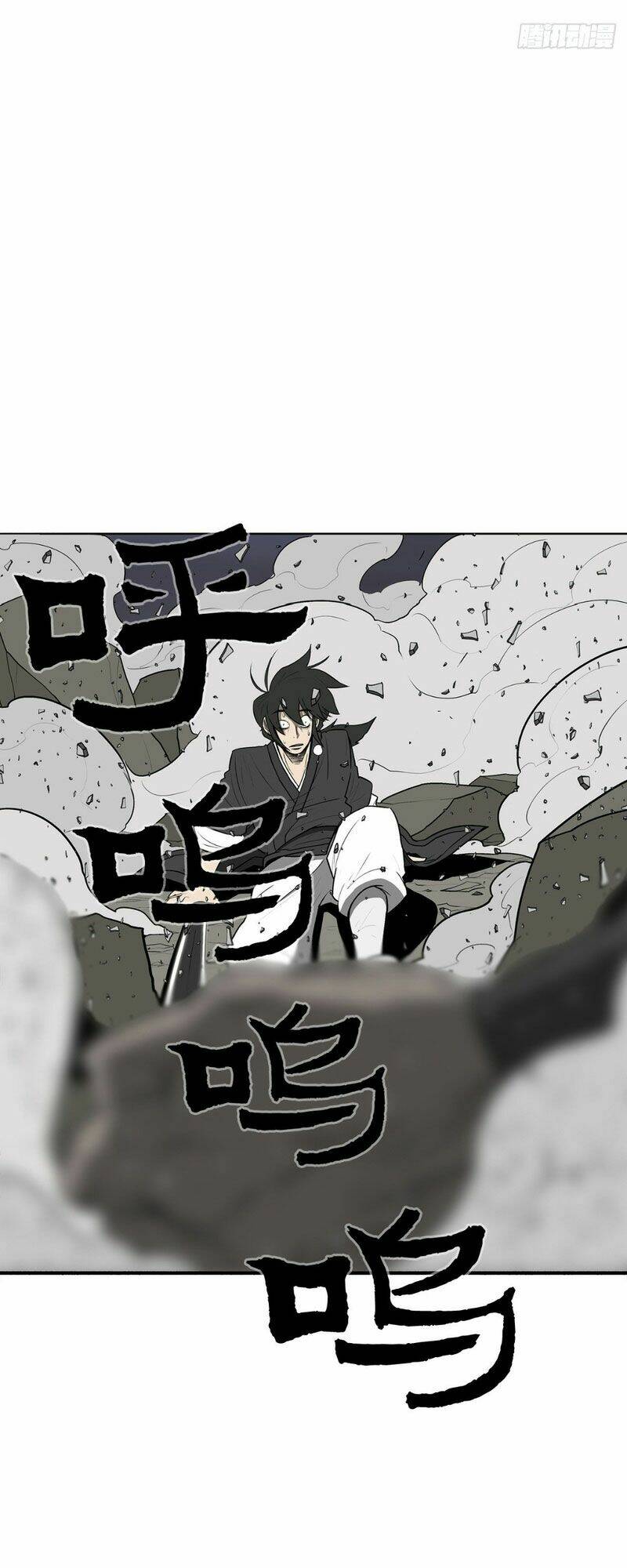 Bắc Kiếm Giang Hồ Chapter 12 - Trang 2