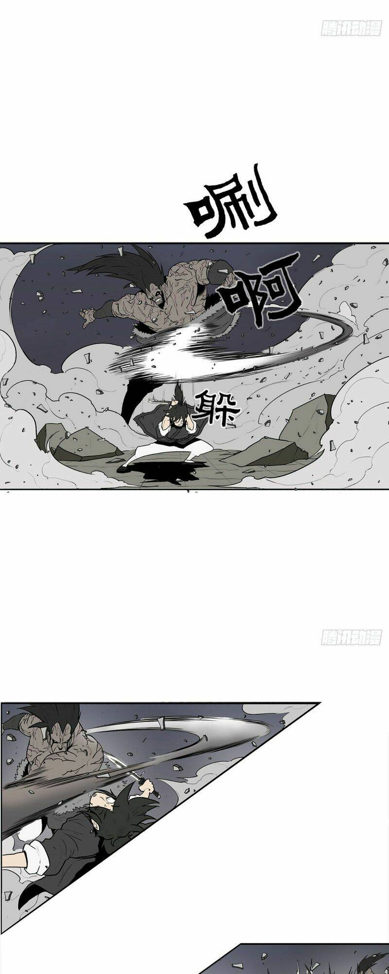 Bắc Kiếm Giang Hồ Chapter 12 - Trang 2