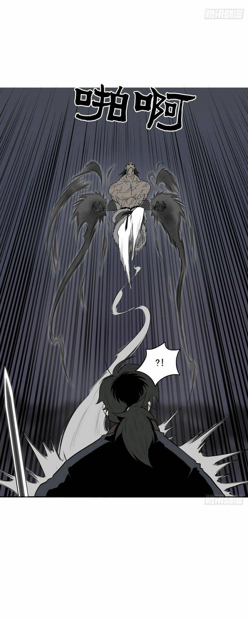 Bắc Kiếm Giang Hồ Chapter 12 - Trang 2