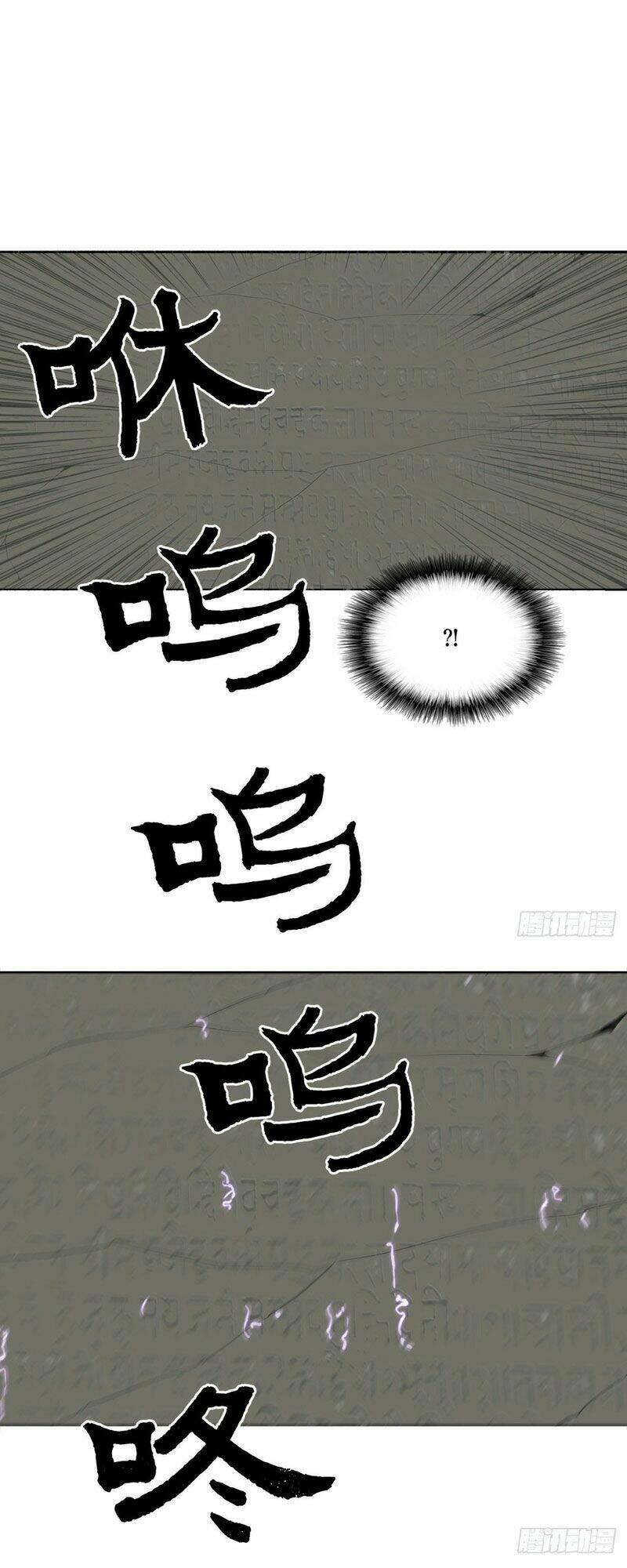 Bắc Kiếm Giang Hồ Chapter 12 - Trang 2