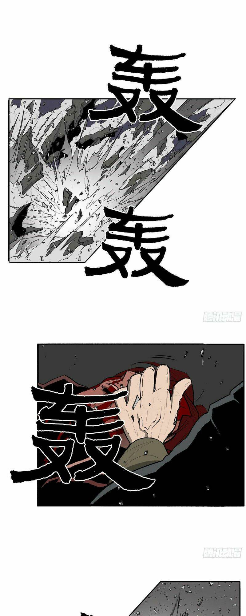 Bắc Kiếm Giang Hồ Chapter 13 - Trang 2