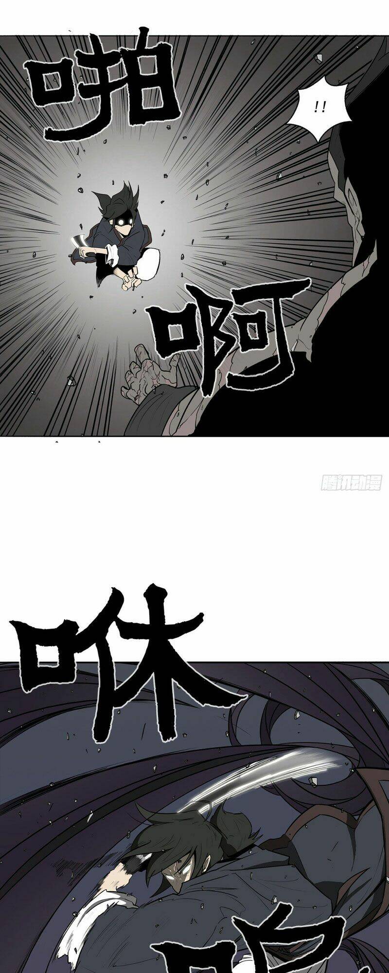 Bắc Kiếm Giang Hồ Chapter 13 - Trang 2