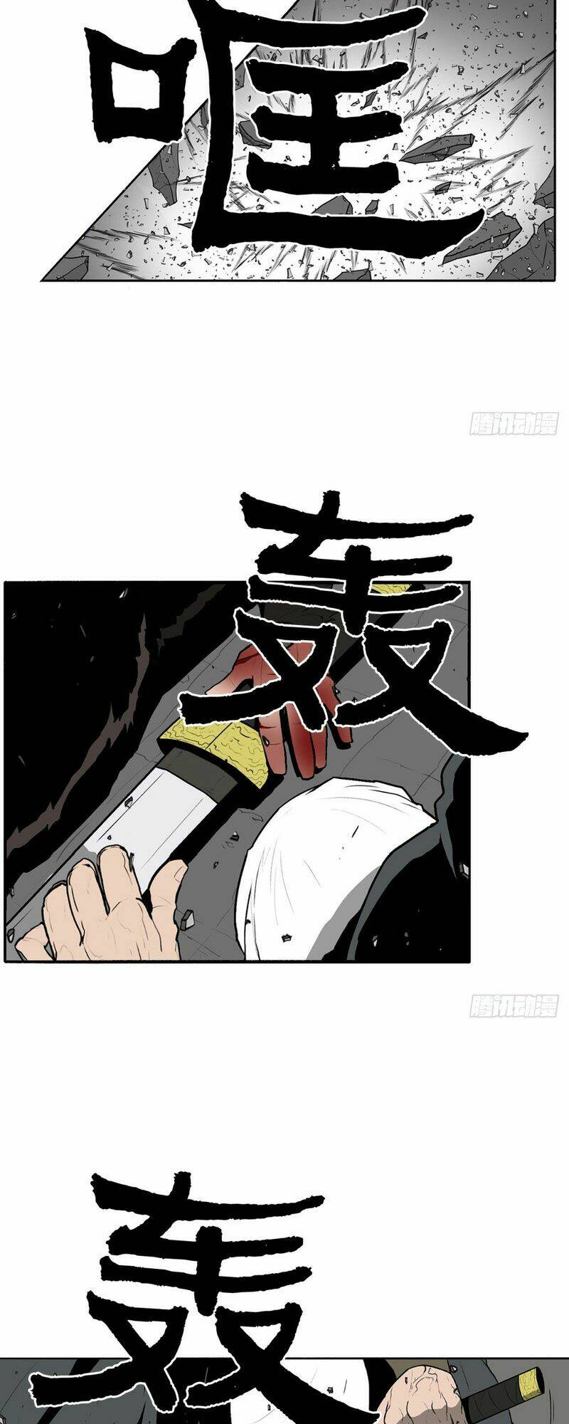 Bắc Kiếm Giang Hồ Chapter 13 - Trang 2