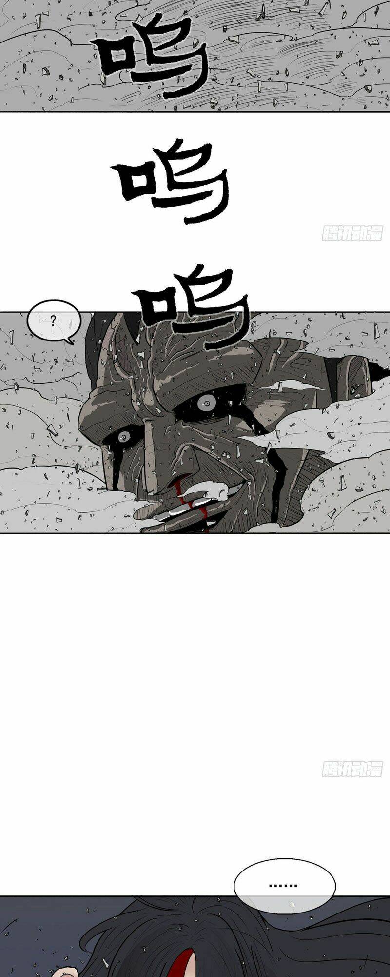 Bắc Kiếm Giang Hồ Chapter 13 - Trang 2