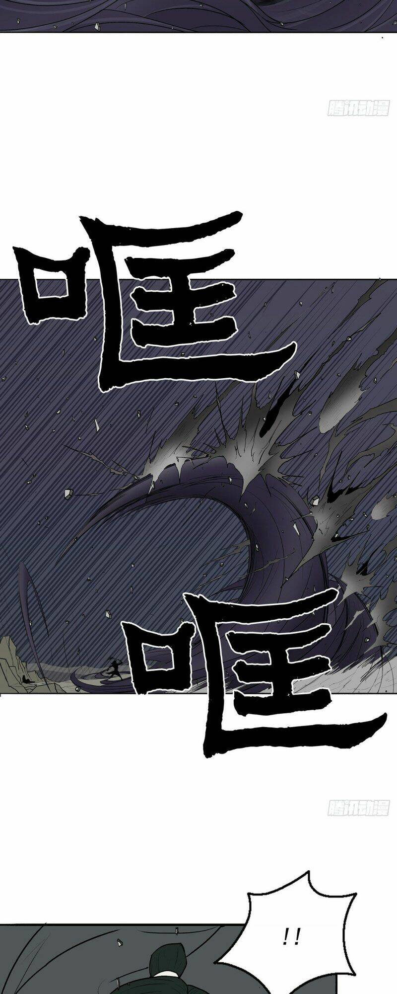 Bắc Kiếm Giang Hồ Chapter 13 - Trang 2