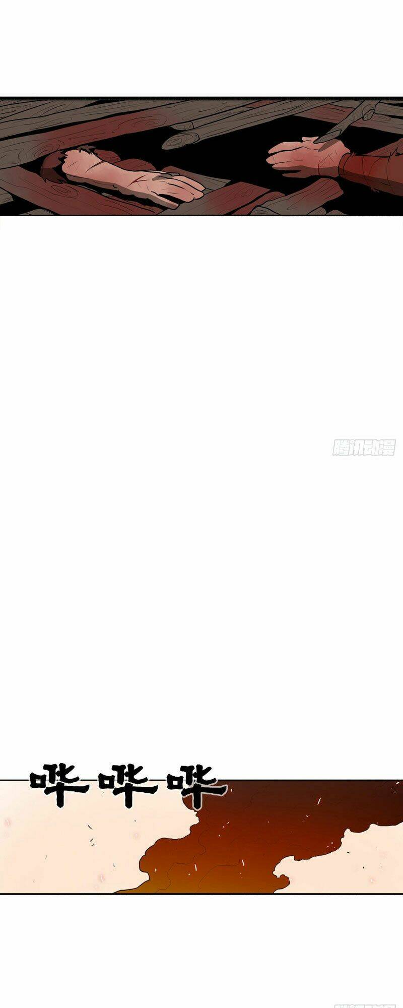 Bắc Kiếm Giang Hồ Chapter 15 - Trang 2