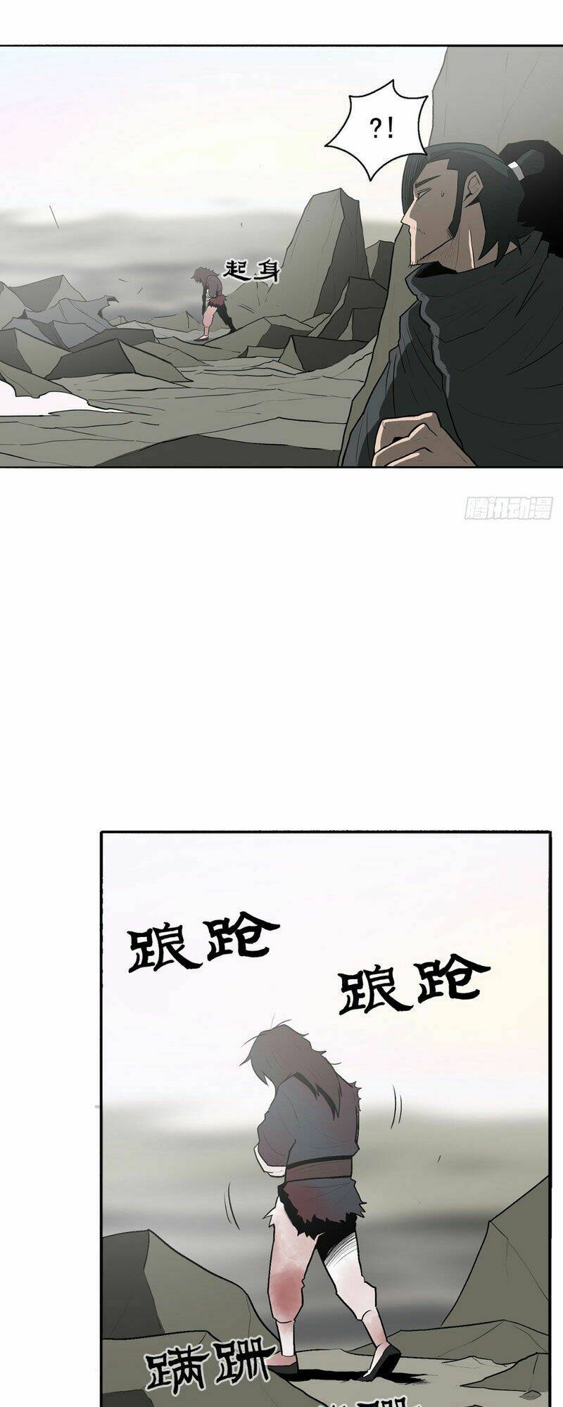 Bắc Kiếm Giang Hồ Chapter 15 - Trang 2