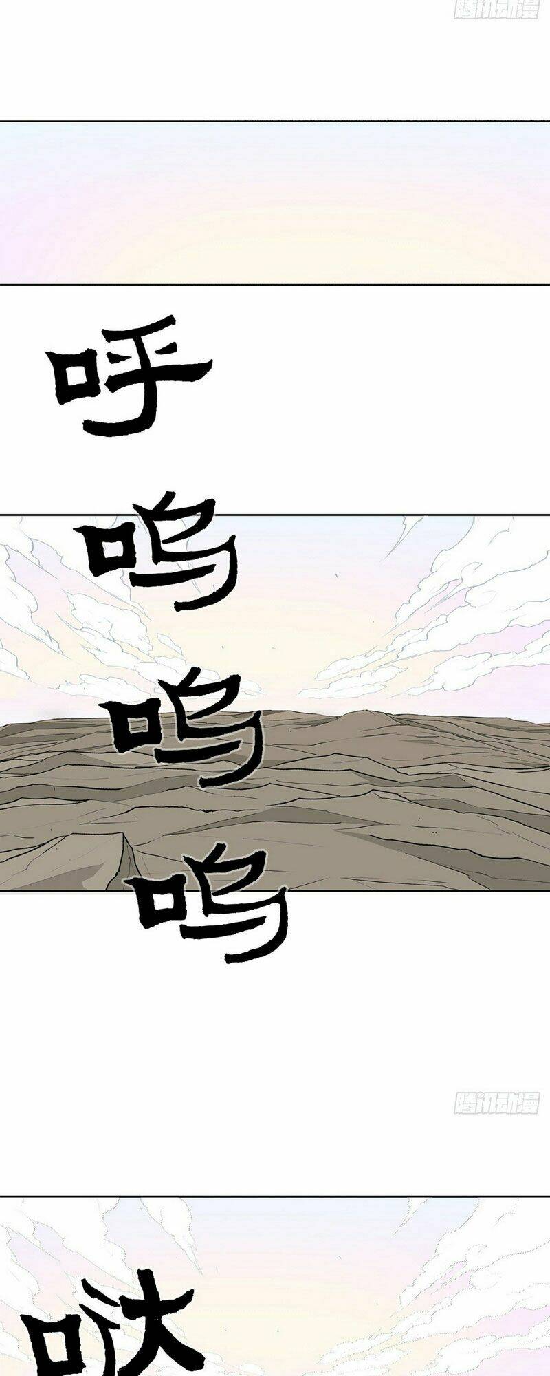 Bắc Kiếm Giang Hồ Chapter 16 - Trang 2