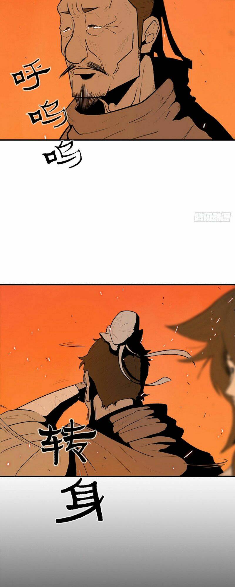 Bắc Kiếm Giang Hồ Chapter 16 - Trang 2