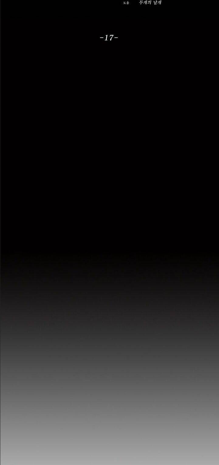 Bắc Kiếm Giang Hồ Chapter 17 - Trang 2