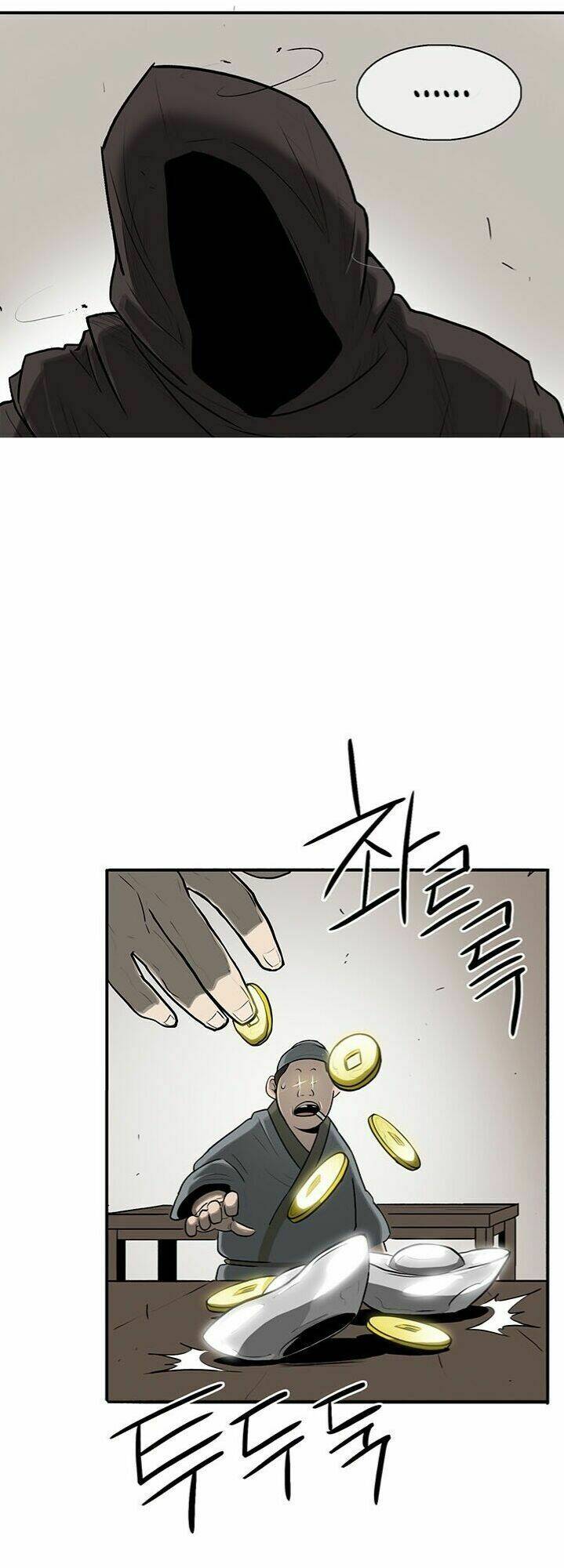 Bắc Kiếm Giang Hồ Chapter 19 - Trang 2