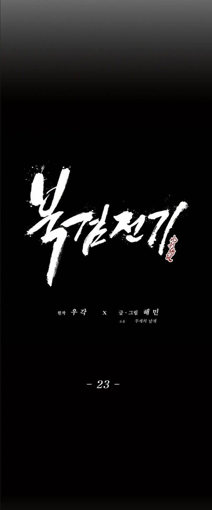 Bắc Kiếm Giang Hồ Chapter 23 - Trang 2