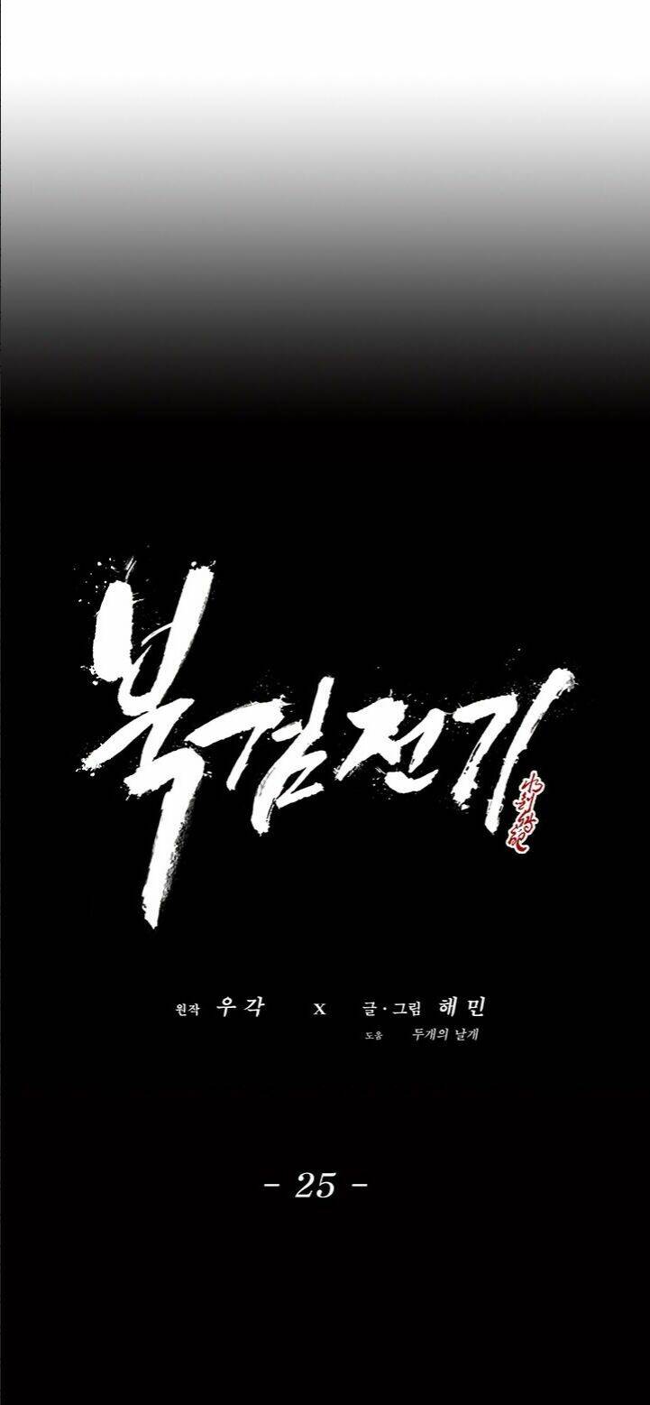 Bắc Kiếm Giang Hồ Chapter 25 - Trang 2