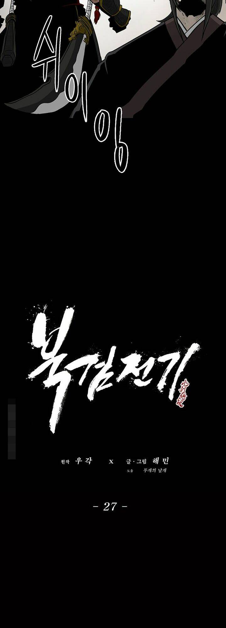 Bắc Kiếm Giang Hồ Chapter 27 - Trang 2