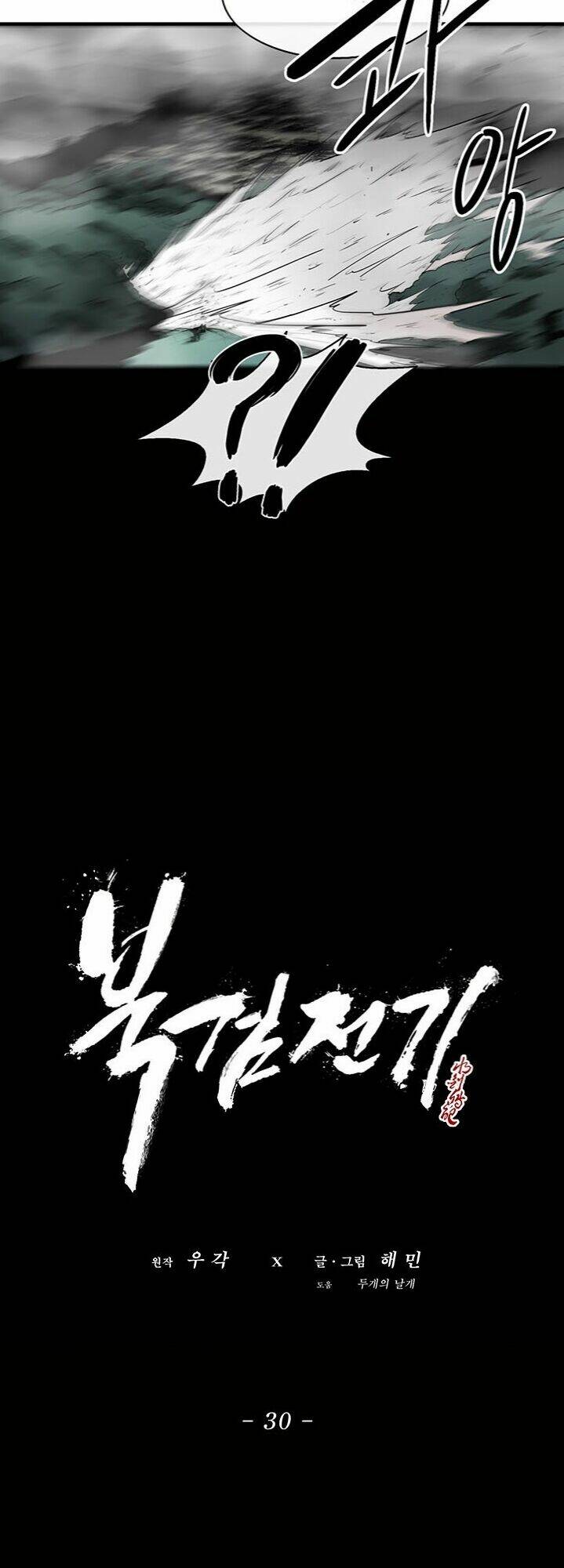 Bắc Kiếm Giang Hồ Chapter 30 - Trang 2