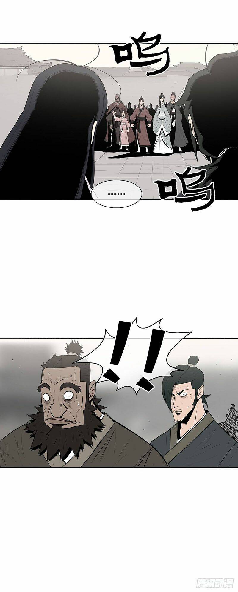 Bắc Kiếm Giang Hồ Chapter 6 - Trang 2