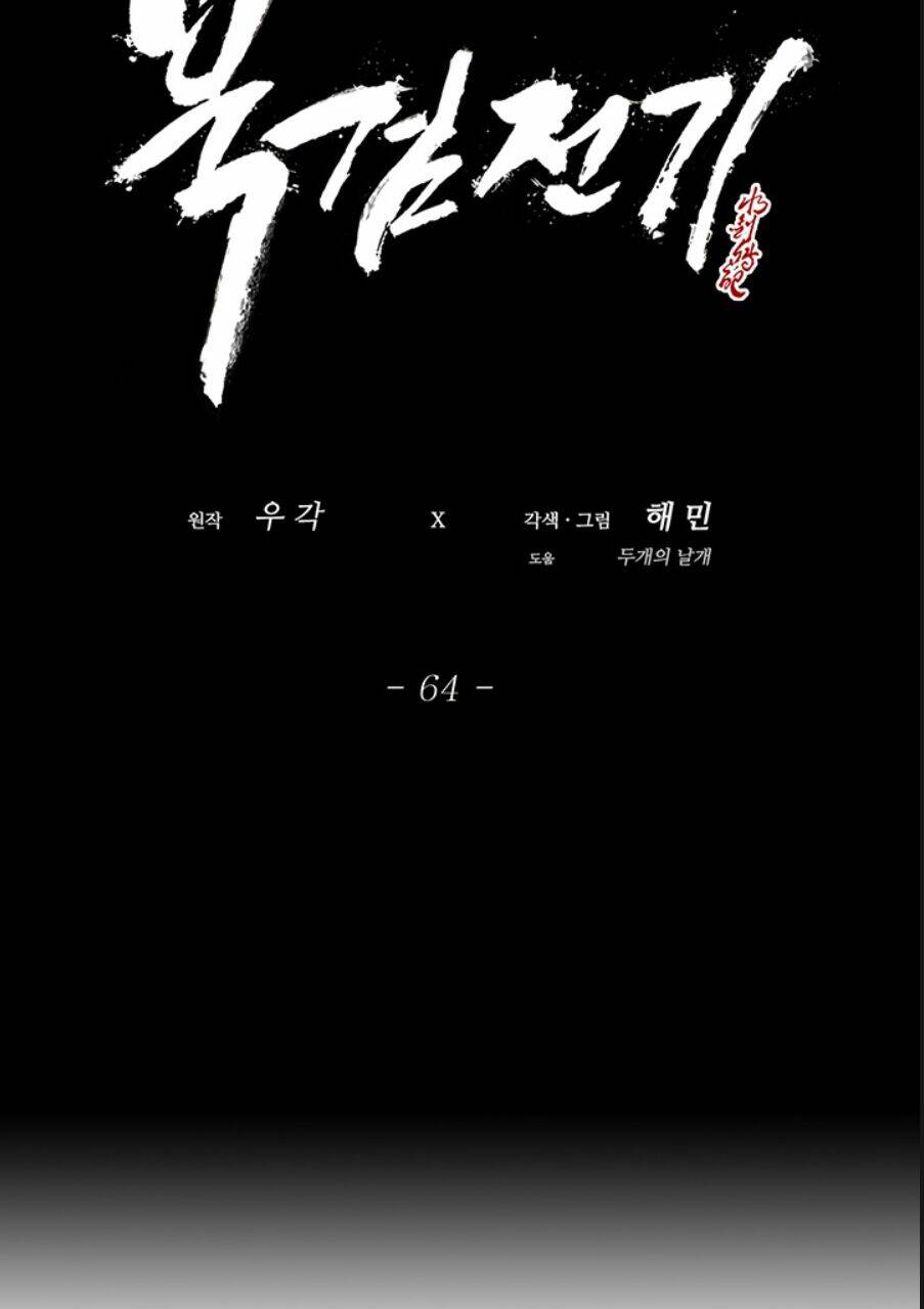 Bắc Kiếm Giang Hồ Chapter 64 - Trang 2