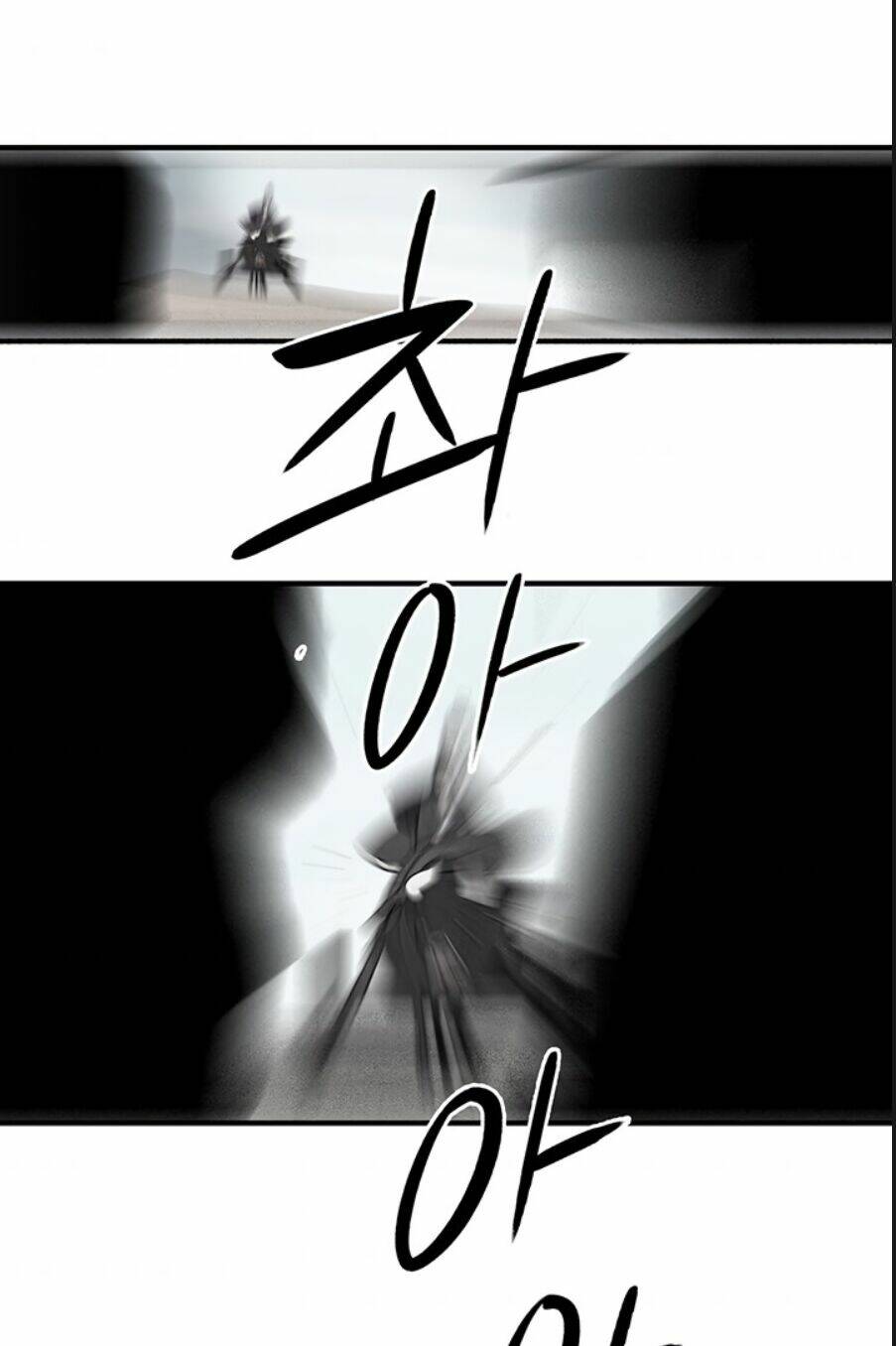 Bắc Kiếm Giang Hồ Chapter 64 - Trang 2