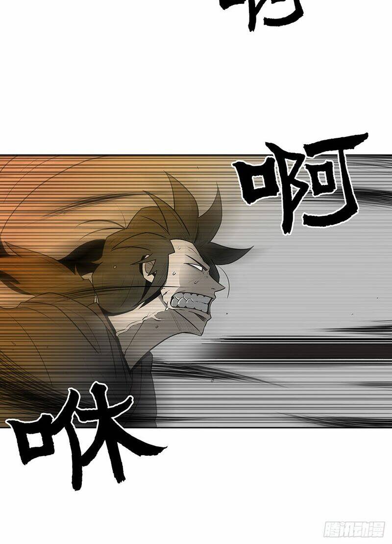 Bắc Kiếm Giang Hồ Chapter 7 - Trang 2