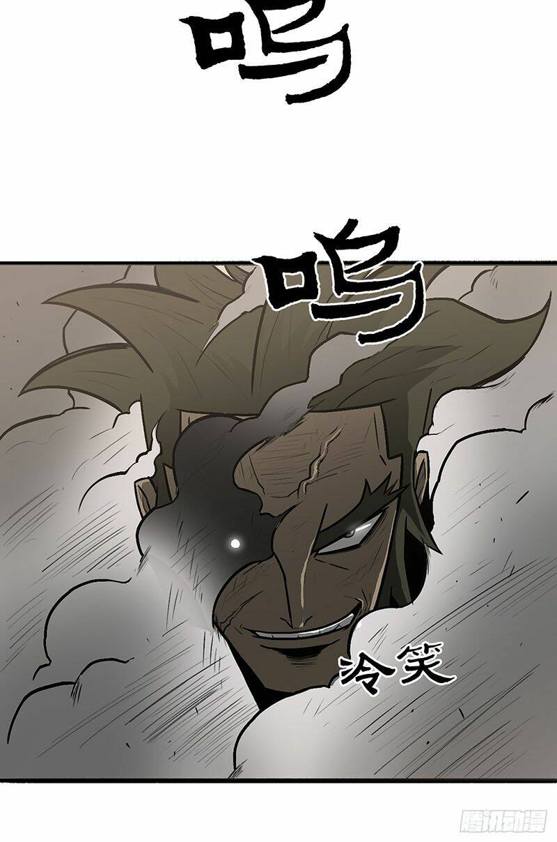 Bắc Kiếm Giang Hồ Chapter 7 - Trang 2