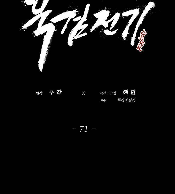 Bắc Kiếm Giang Hồ Chapter 71 - Trang 2