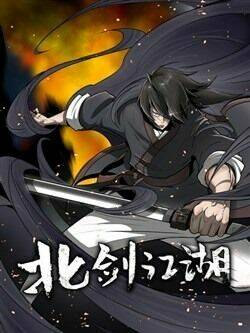 Bắc Kiếm Giang Hồ Chapter 72 - Trang 2