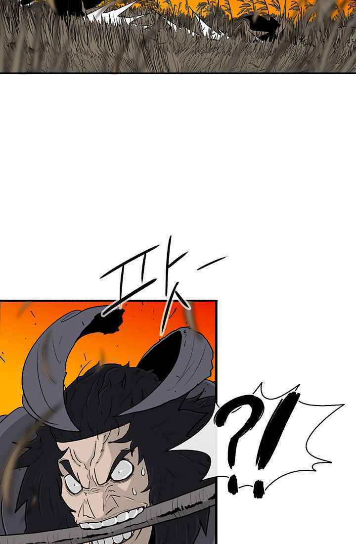 Bắc Kiếm Giang Hồ Chapter 79 - Trang 2