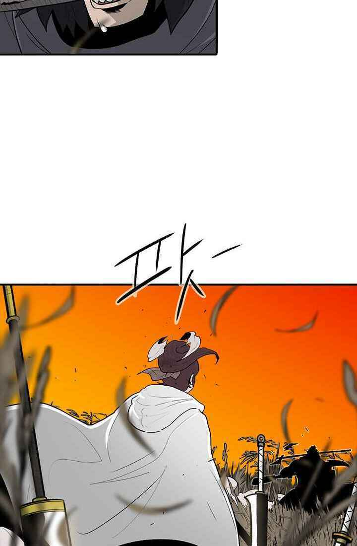 Bắc Kiếm Giang Hồ Chapter 79 - Trang 2