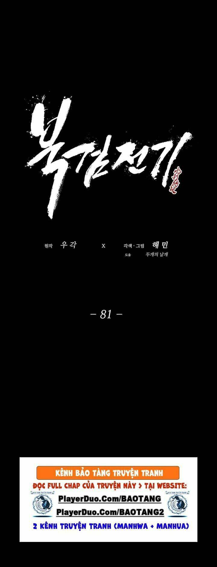 Bắc Kiếm Giang Hồ Chapter 81 - Trang 2