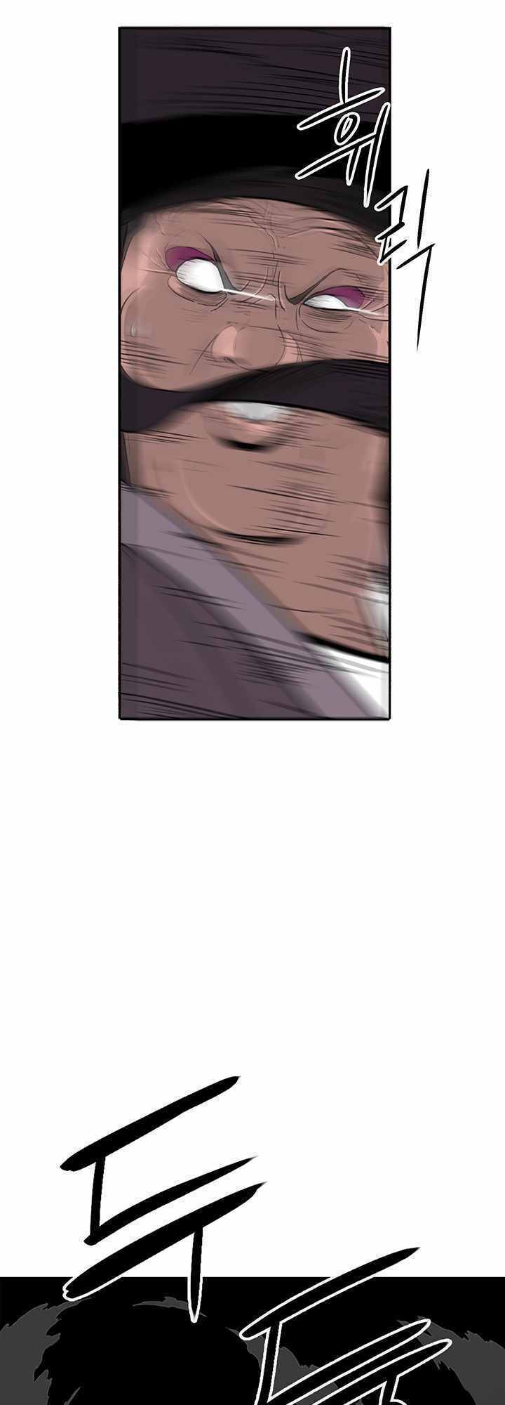 Bắc Kiếm Giang Hồ Chapter 84 - Trang 2