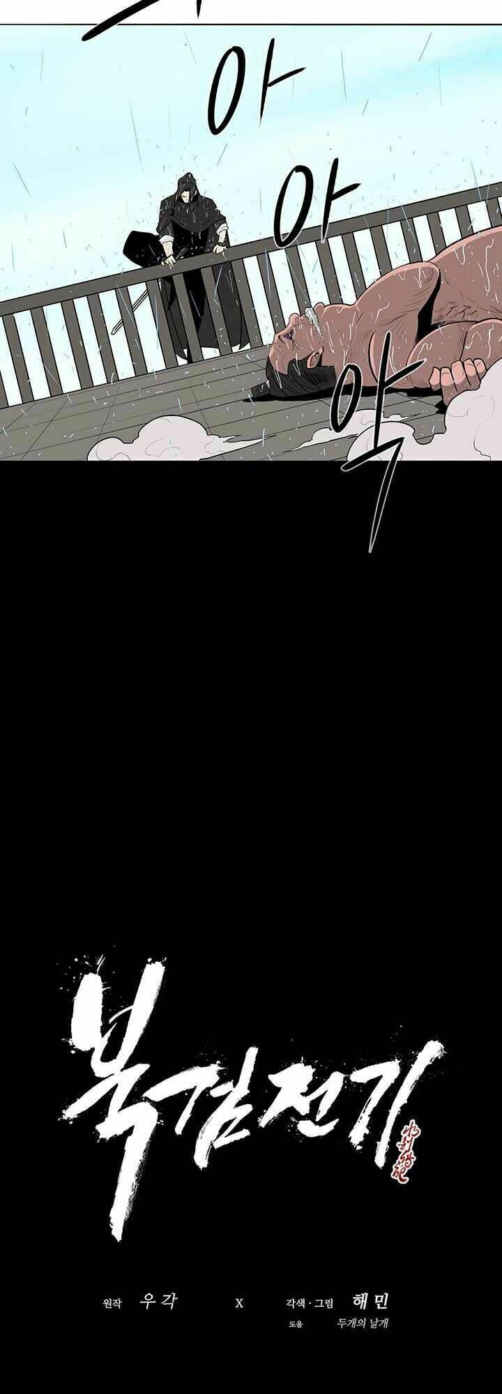 Bắc Kiếm Giang Hồ Chapter 84 - Trang 2