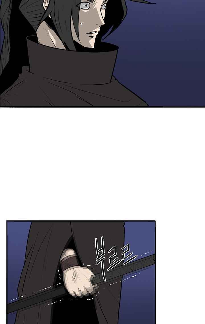 Bắc Kiếm Giang Hồ Chapter 85 - Trang 2