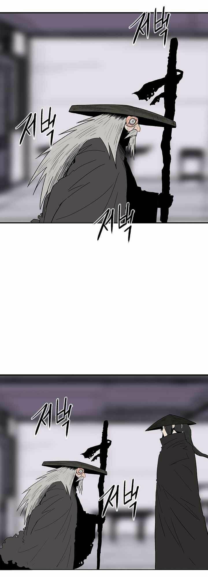 Bắc Kiếm Giang Hồ Chapter 86 - Trang 2