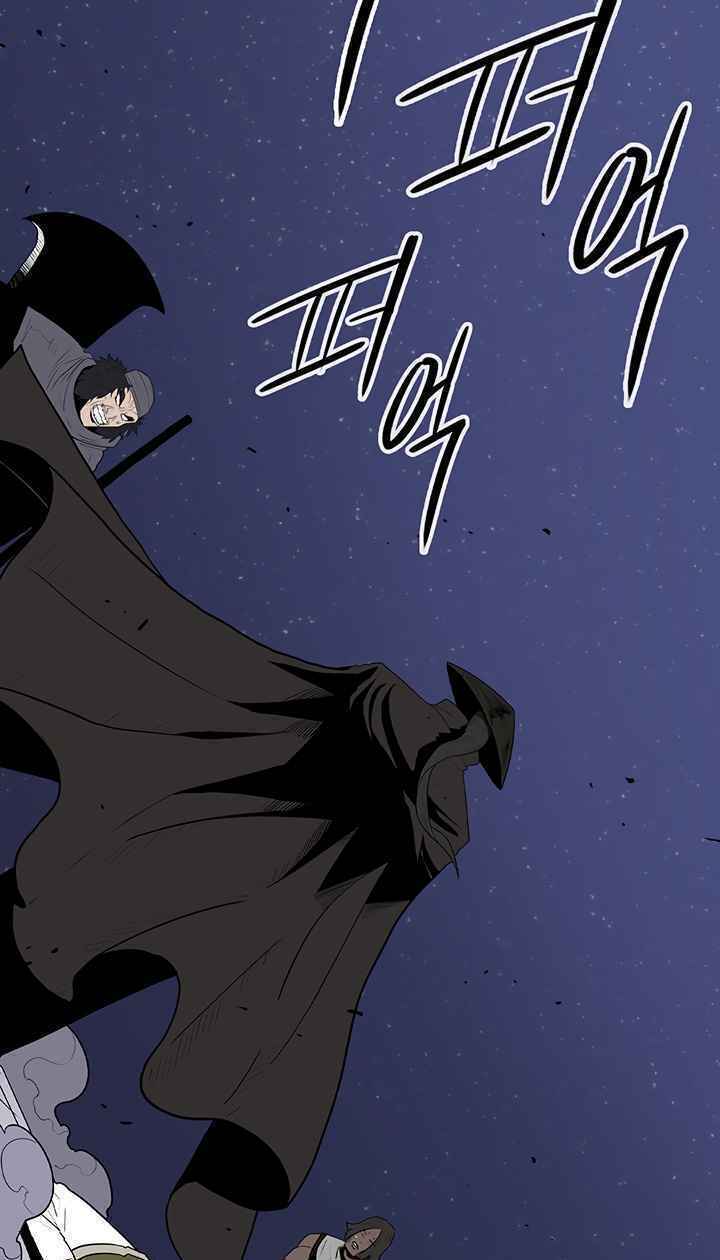 Bắc Kiếm Giang Hồ Chapter 87 - Trang 2