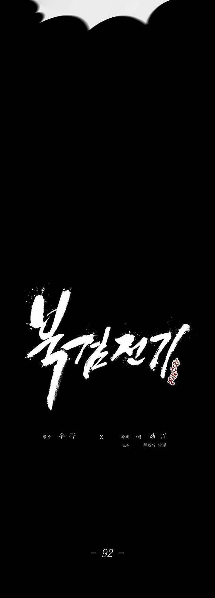 Bắc Kiếm Giang Hồ Chapter 92 - Trang 2