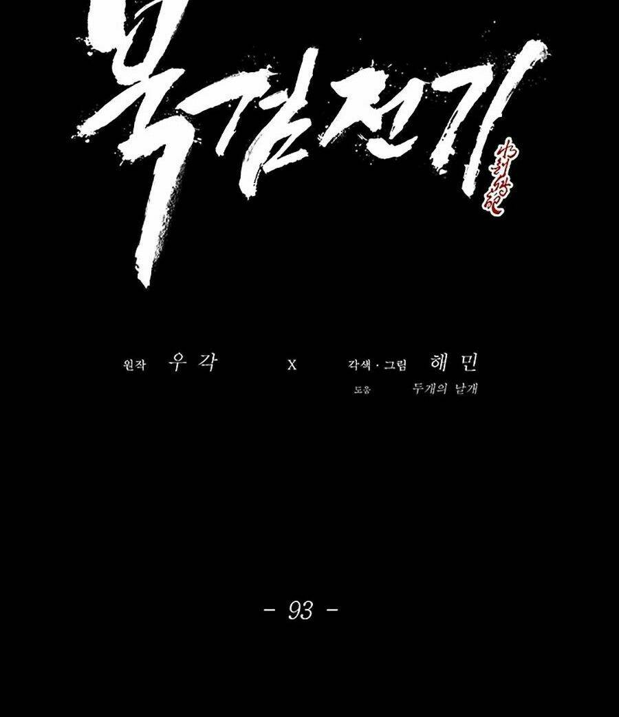 Bắc Kiếm Giang Hồ Chapter 93 - Trang 2