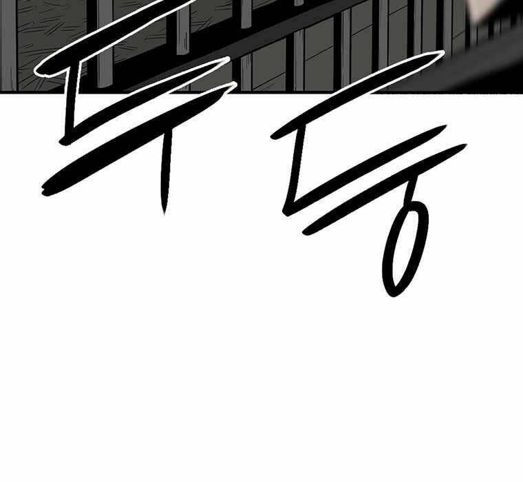 Bắc Kiếm Giang Hồ Chapter 95 - Trang 2