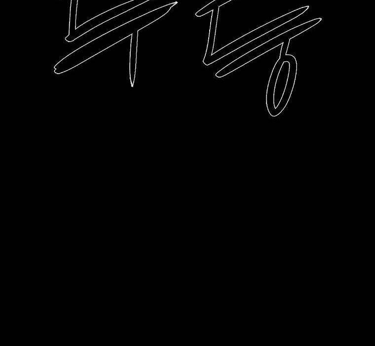 Bắc Kiếm Giang Hồ Chapter 95 - Trang 2